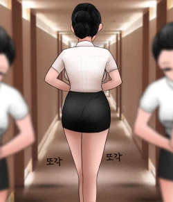 Page 19 of A man visit Privit SM room 3-1