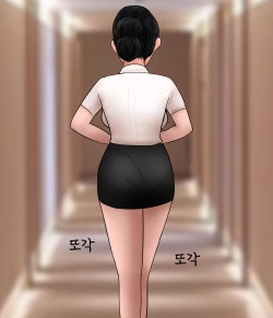 Page 20 of A man visit Privit SM room 3-1