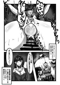 Page 28 of Chichi no Aru Seikatsu Ch. 3 "Chounyuu Nyuugyuu Musume to Choukyou Seikatsu"