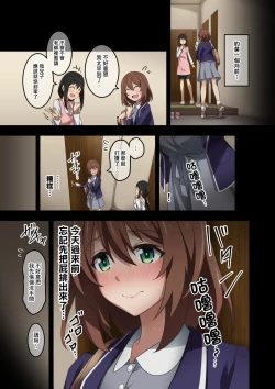 Page 15 of Boku wa Katei Kyoushi no Sensei no Gas Nuki Gakari