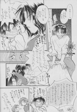 Page 30 of SHATEI KYORI