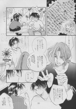 Page 31 of SHATEI KYORI