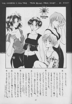 Page 35 of SHATEI KYORI