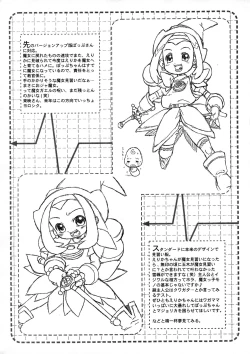 Page 11 of Chinkusha 5