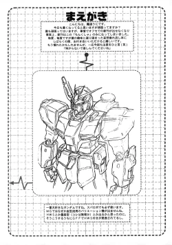 Page 2 of Chinkusha 5