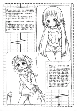 Page 4 of Chinkusha 5