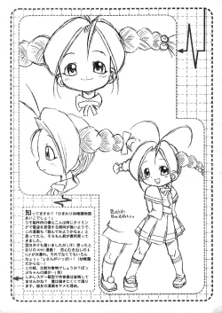 Page 6 of Chinkusha 5