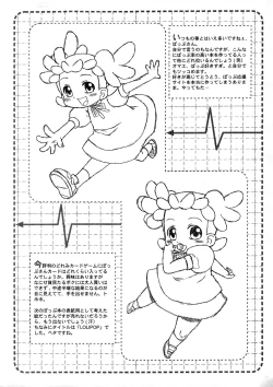 Page 8 of Chinkusha 5