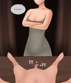 Page 38 of Being a slave of low1