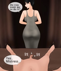 Page 42 of Being a slave of low1