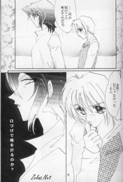 Page 16 of FINGER-MARK