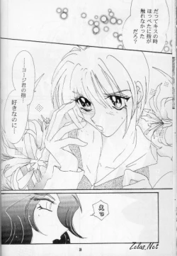 Page 17 of FINGER-MARK