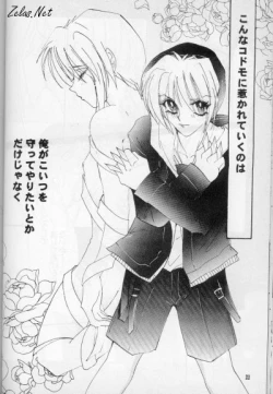 Page 21 of FINGER-MARK