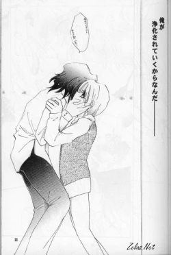 Page 22 of FINGER-MARK