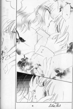 Page 23 of FINGER-MARK