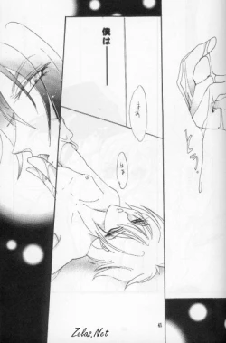 Page 40 of FINGER-MARK