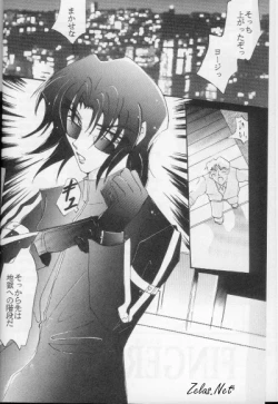 Page 5 of FINGER-MARK