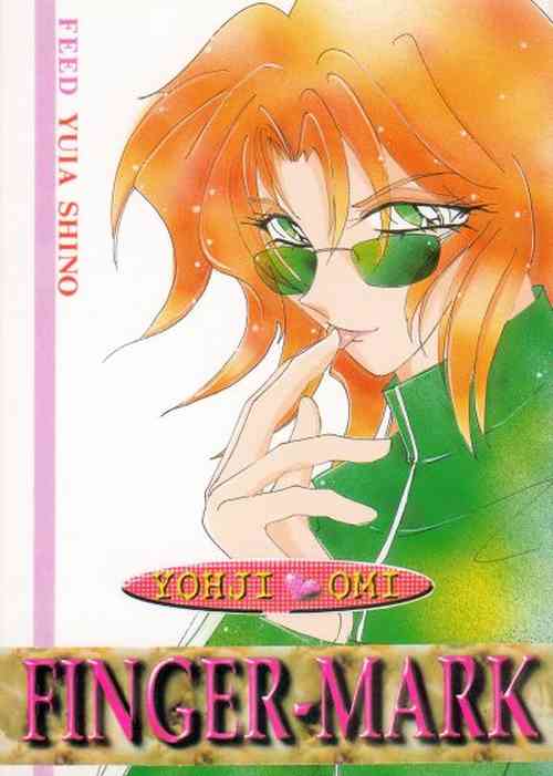 Download FINGER-MARK