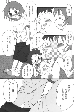 Page 8 of Itsumademo Tomodachi de itai kara.03