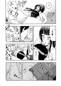 Page 20 of Dosukebe Body no Classmate to Kusoero Gotsugoushugi Pakopako Seikatsu