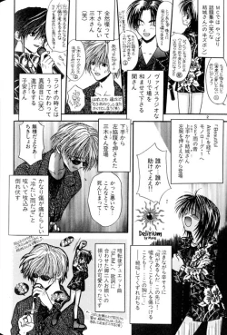 Page 127 of Ja! Weiss 1 Anthology