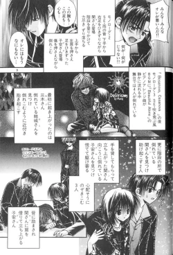 Page 128 of Ja! Weiss 1 Anthology