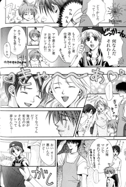 Page 25 of Ja! Weiss 1 Anthology