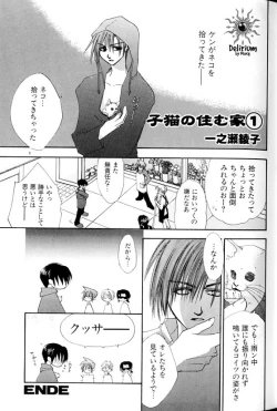 Page 38 of Ja! Weiss 1 Anthology