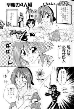 Page 42 of Ja! Weiss 1 Anthology