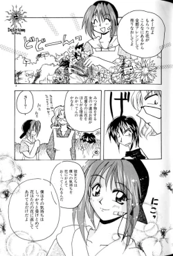 Page 44 of Ja! Weiss 1 Anthology