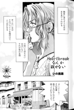 Page 46 of Ja! Weiss 1 Anthology