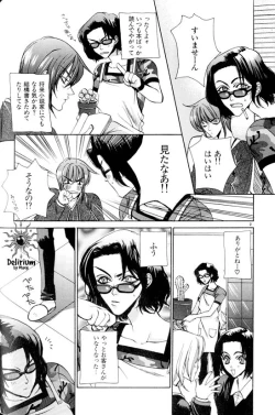 Page 61 of Ja! Weiss 1 Anthology