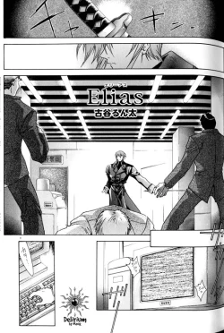 Page 64 of Ja! Weiss 1 Anthology