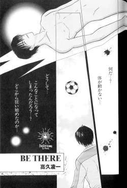 Page 82 of Ja! Weiss 1 Anthology