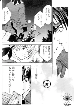 Page 89 of Ja! Weiss 1 Anthology