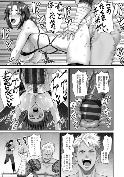 Page 129 of PUSSY SLAVE 〜Midarana Niku Dorei〜