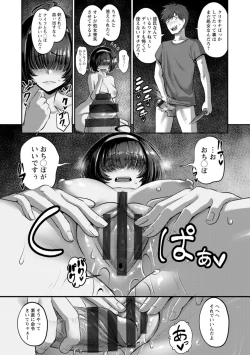 Page 35 of PUSSY SLAVE 〜Midarana Niku Dorei〜