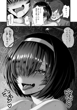 Page 43 of PUSSY SLAVE 〜Midarana Niku Dorei〜