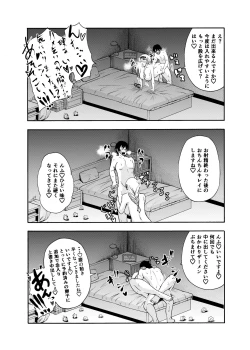 Page 30 of Deatte Suujikan no Joshi Daisei ni Kintama no Chuushin Zenbu Shiborareru Hanashi ga Hayasugiru Gotsugoushugi Pakopako Seikatsu