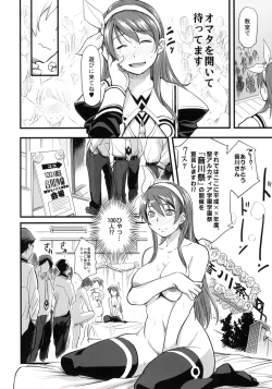 Page 16 of DAMAGED FES