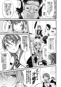 Page 4 of DAMAGED FES