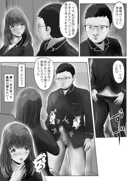 Page 22 of Furin Hitozuma Choukyou Monogatari Sugihara Kyouko-hen