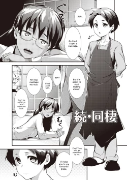 Page 21 of Dousei + Zoku Dousei | Living Together + Sequel