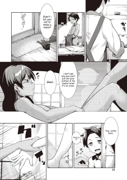 Page 4 of Dousei + Zoku Dousei | Living Together + Sequel