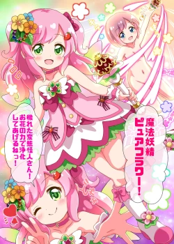 Page 4 of HeroPin Musume VS Sekka Shokushu Oji-san