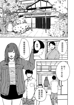 Page 83 of Tsukiatte 5-nenme no Bokura no Seikatsu Vol.1 | 交往5年后我们的性福生活 第1集