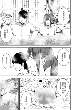 Page 85 of Tsukiatte 5-nenme no Bokura no Seikatsu Vol.1 | 交往5年后我们的性福生活 第1集