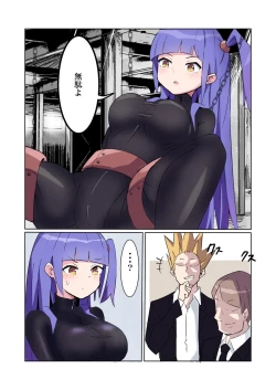 Page 17 of Sennyuu Sousakan Monakonichigo ni Kairaku Ochi suru Fukan na Meitantei 5.5-