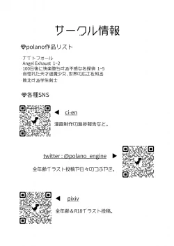 Page 47 of Sennyuu Sousakan Monakonichigo ni Kairaku Ochi suru Fukan na Meitantei 5.5-