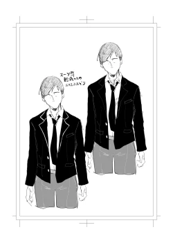 Page 69 of Shibarareta no wa Kokoro